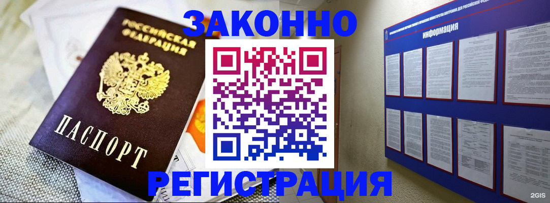 где прописаться в Чегеме